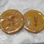 はやし製菓本舗 - 