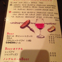 ビストロボンノ - 