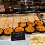 グランフルーヴ - 