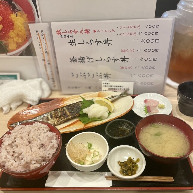 Honkaku Robatayaki Hitomukashi