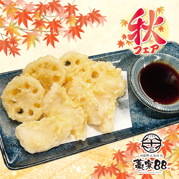 Shikoku Kyodo Kasseika Waraya 88 Higashi Okazaki Ten photo 2