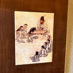 やきにく百済 - 