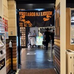 ヌードルラボラトリー 金斗雲 福岡空港店 - 