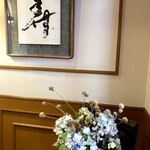 やきにく百済 - 