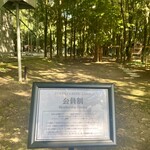 TOKYO CLASSIC CAMP CAFE - 注意書き。残念ながら入れません(^^;;