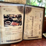 やきにく百済 - 