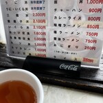 ウトロ漁協婦人部食堂 - 