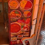 食事処 ながもり - 