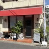 野田屋町 マチメシ