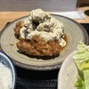 さんびょうし 錦店