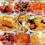 廣東餃子房 - メニュー表（2025年9月）