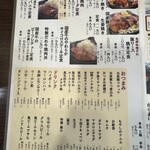 肉屋食堂 たけうち - 