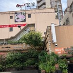 やきにく百済 - 