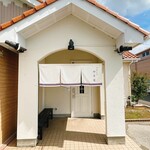 中華そば 卯月屋 - 