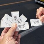 中華そば べんてん - 