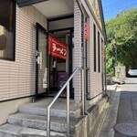 豚とん - 