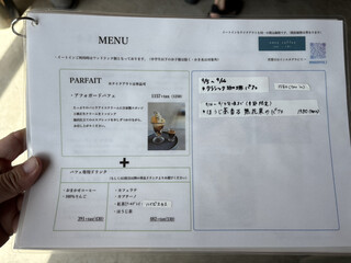 ナノコーヒー - 