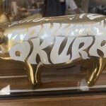 とんかつ 大倉 - 