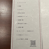 祇園 肉料理おか - 