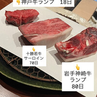 祇園 肉料理おか - 