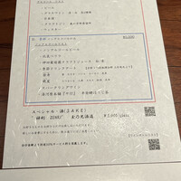 祇園 肉料理おか - 