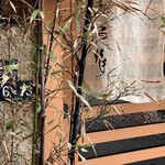 ひろ作 - ご馳走様でした〜。*\(^o^)/*