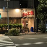 焼肉 ジャンボ - 