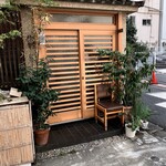 ひろ作 - 入り口でーす。