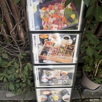 花かぐら - 