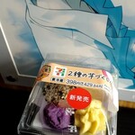 セブンイレブン - 