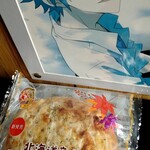 セブンイレブン - 