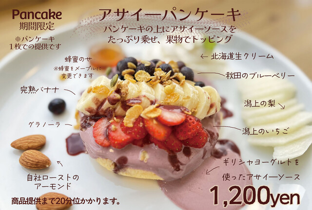 Cafe sugar（カフェ シュガー） - 大久保（カフェ）の写真