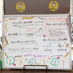 トリワイン ＰＩＫＯＳＨＨＨＵ - 期間限定メニュー