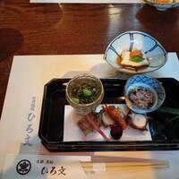 ひろ文 - 