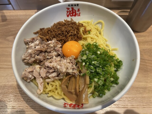 元祖油堂 神谷町店 - 神谷町/油そば・まぜそば | 食べログ