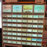 津軽煮干中華蕎麦 サムライブギー - 