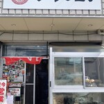 ラーメン金子 - 外観、入り口付近。