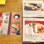 珈琲専門店 預言CAFE - 