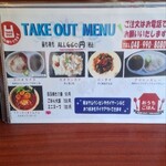 ソンクラーン - 