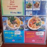 ソンクラーン - 