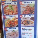 ソンクラーン - 