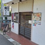 ソンクラーン - 