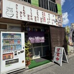 ごはん家 ばぁ～ばあ - 