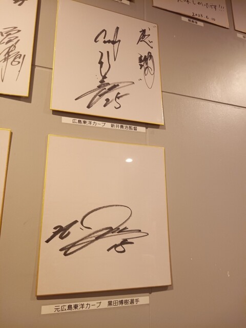 Yakiniku Dokoro Fujii photo 5