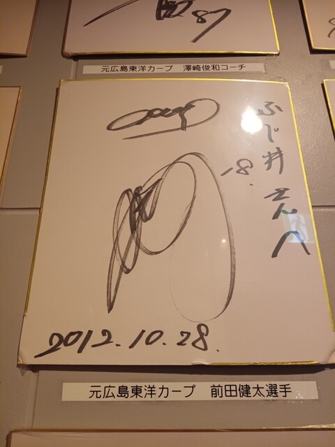 Yakiniku Dokoro Fujii photo 4