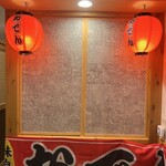 個室完備 弥吉 - 