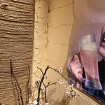 和食 個室居酒屋 千本桜 - 