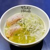ラーメン海鳴 天神店