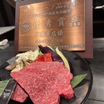 Kobe Beef Wa no Miya Nanba Oriental Hotel Ten - 