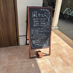 凪カフェ - 